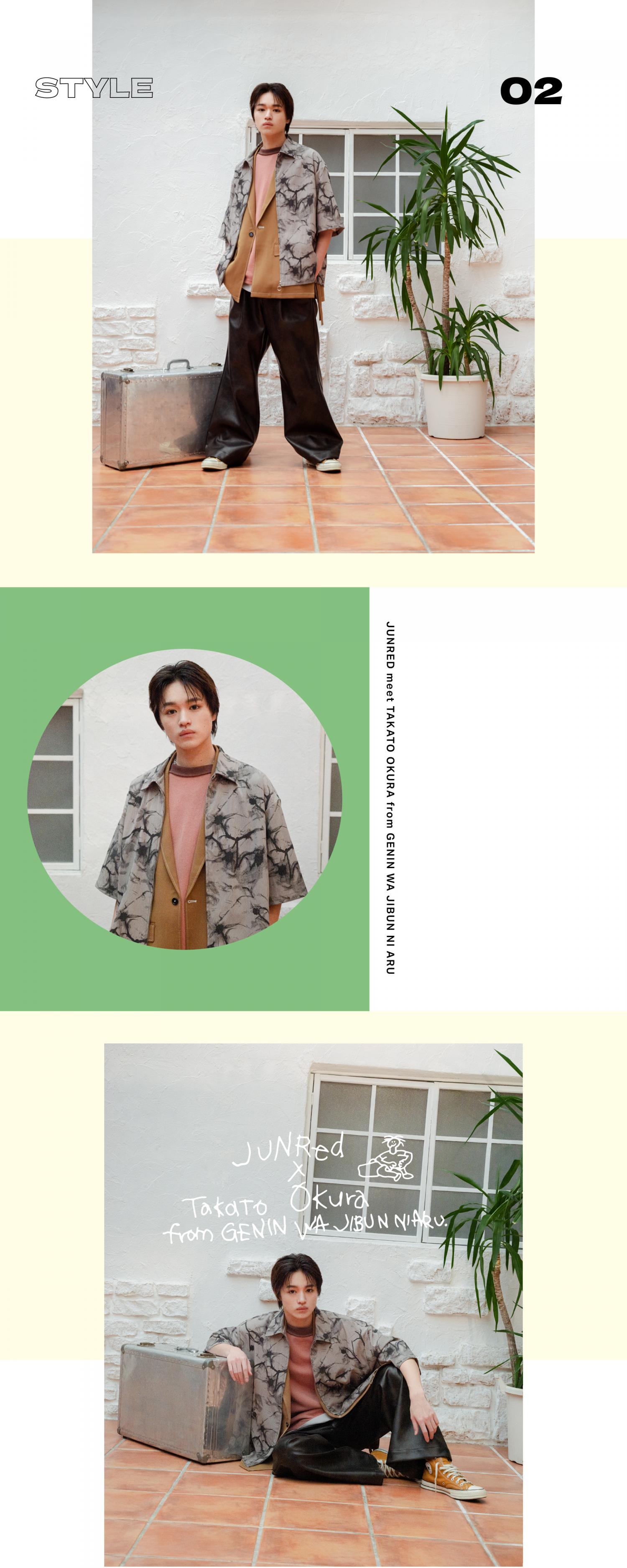 ジュンジュン 3点おまとめ依頼品 ジュンジュン 3点おまとめ依頼品