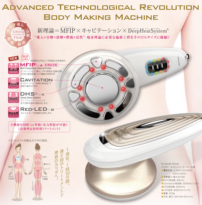 ドクターキャビエット ザ ゼウス Dr.Caviet The Zeus（ドクターキャビ