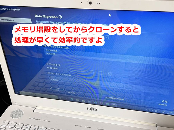 富士通FMVA50B3W2 Windows10 通常使用難あり 富士通FMVA50B3W2