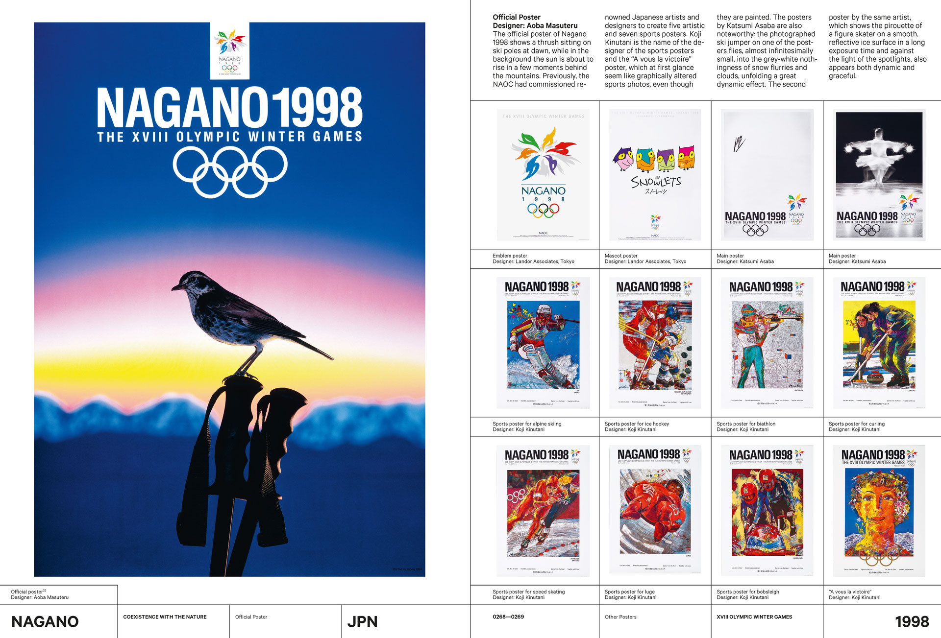 長野1998 冬季オリンピックポスター（2枚セット・1つは額縁付き