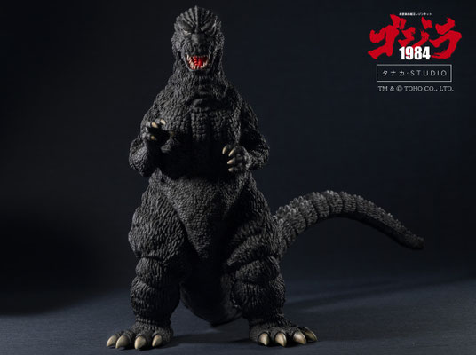 キンゴジ デフォルメレジンキャストキット タナカスタジオ タナカ