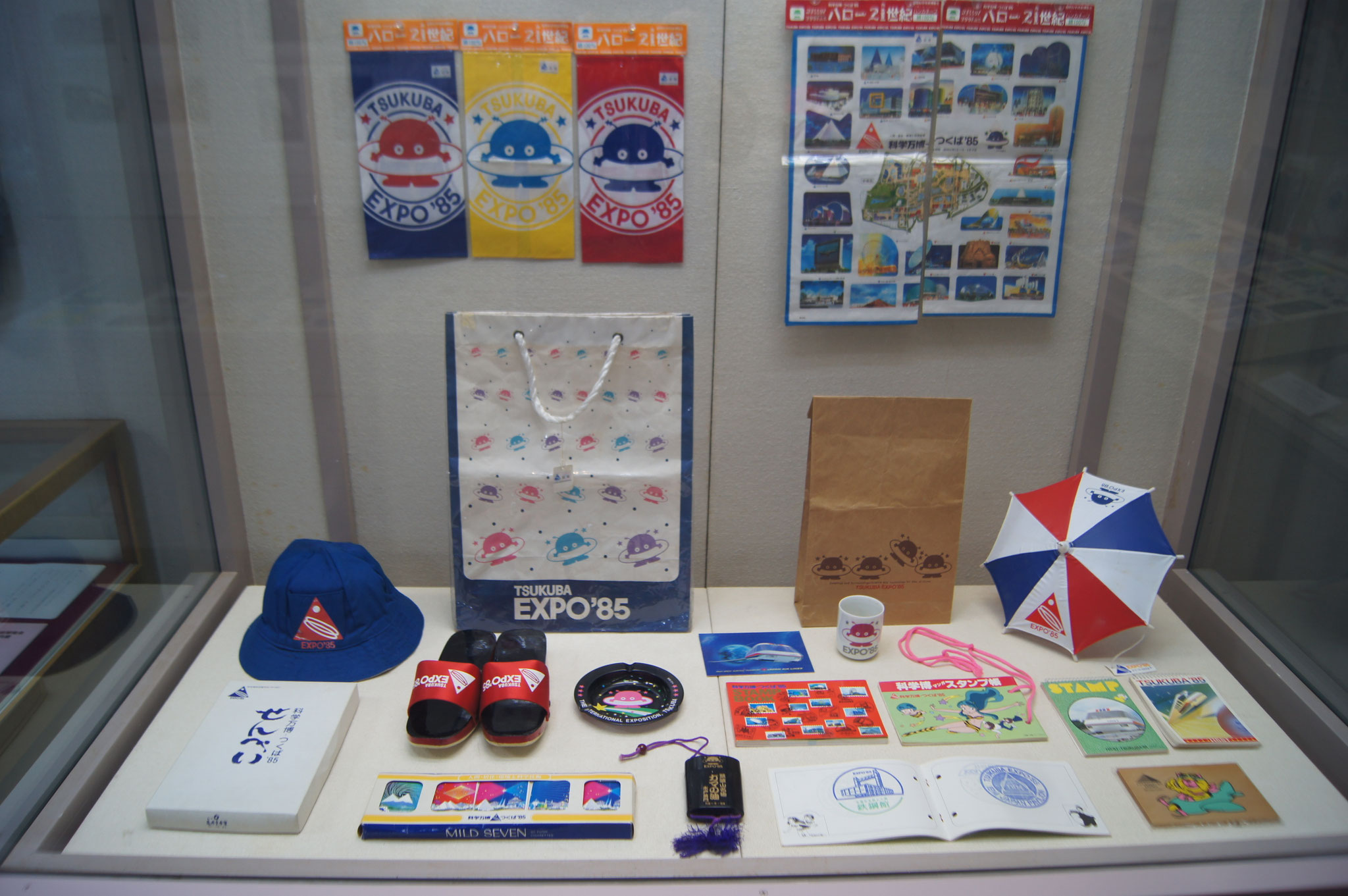 1985年 筑波博覧会 Tsukuba Expo '85 灰皿 新品昭和レトロ 【公式通販】