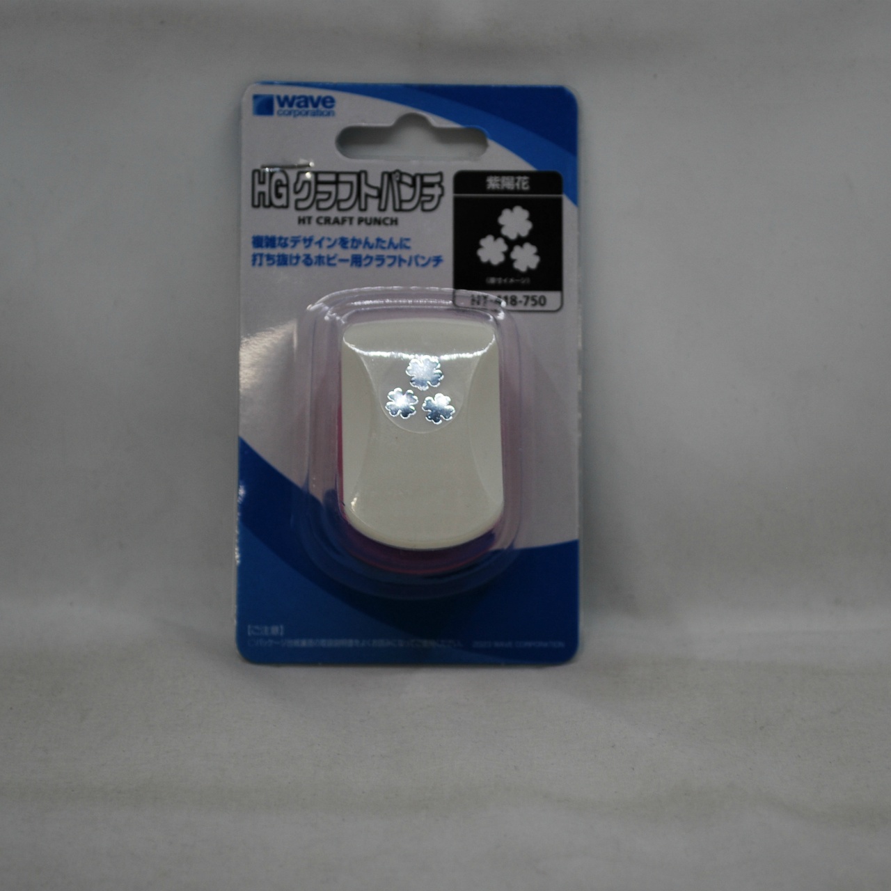 marvy UCHIDA】マービーウチダ ミニ 封筒型 クラフトパンチ