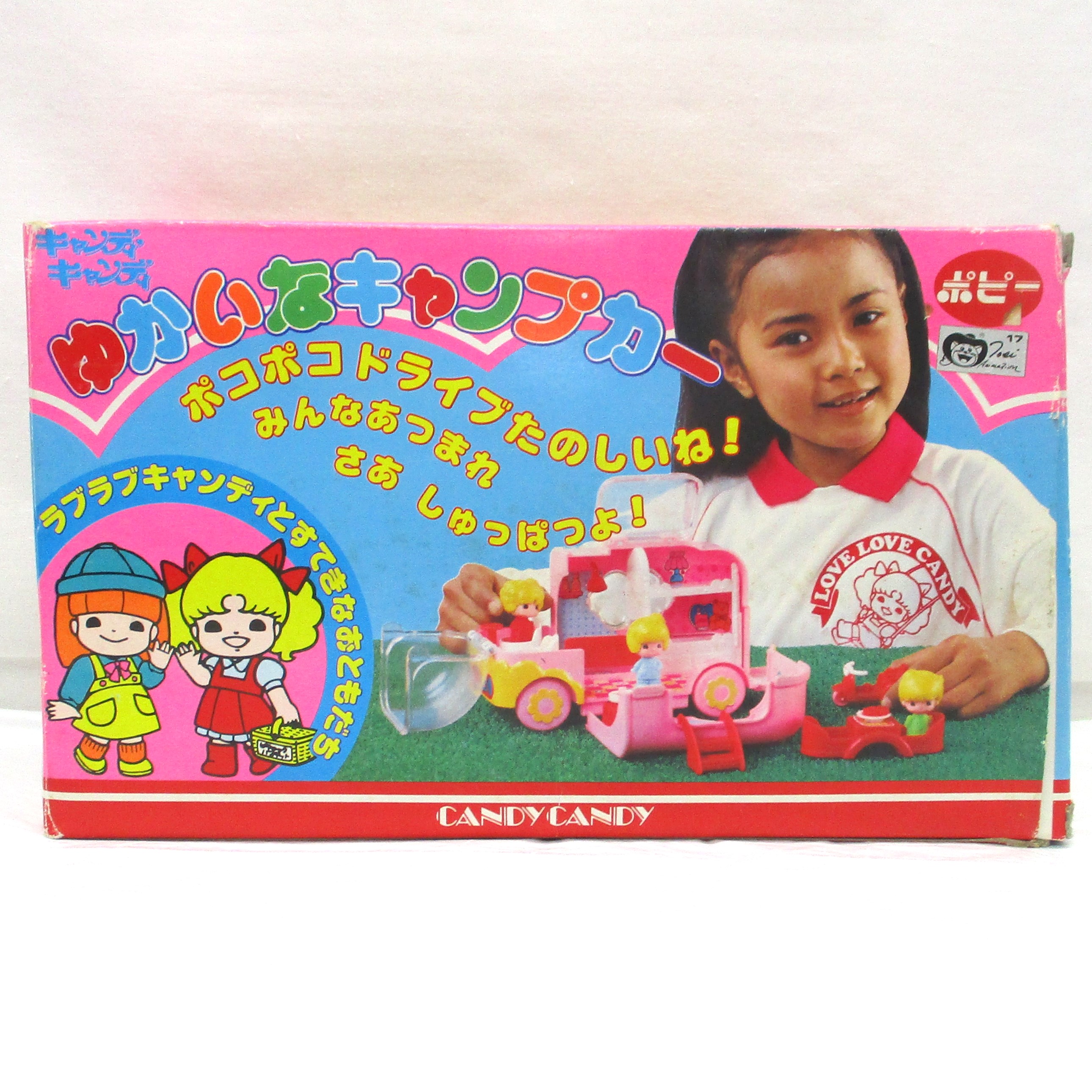 キリンちゃん(パペットの姿) ヴィンテージ 【公式通販】