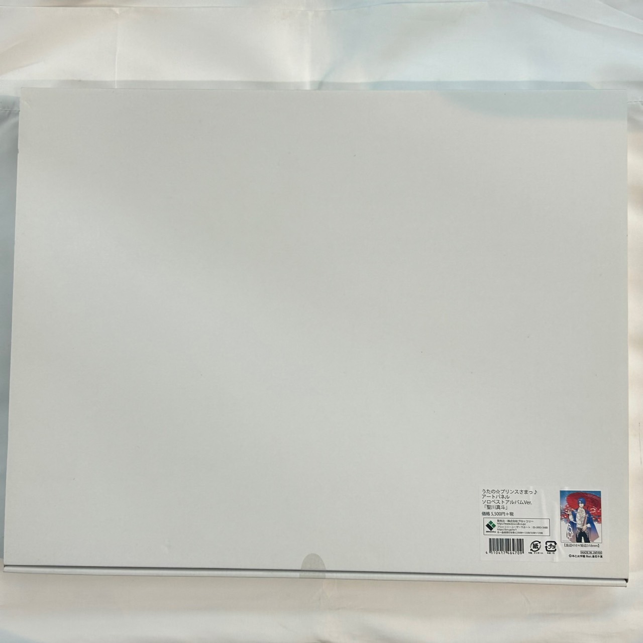 うたの☆プリンスさまっ♪ ブロッコリーオフィシャルストア限定 聖川真