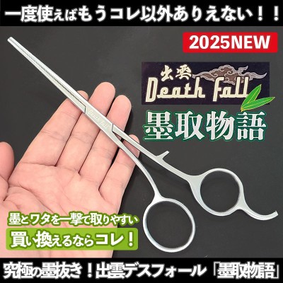 中ロング02 ゼロ・ツー カッターナイフ替刃 50枚入り 5ケース 中ロング