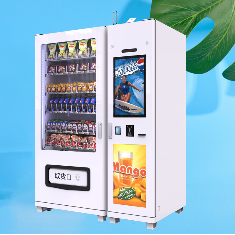 クボタ 自動販売機 24セレ LED ホット＆コールド 飲料 ペットボトル