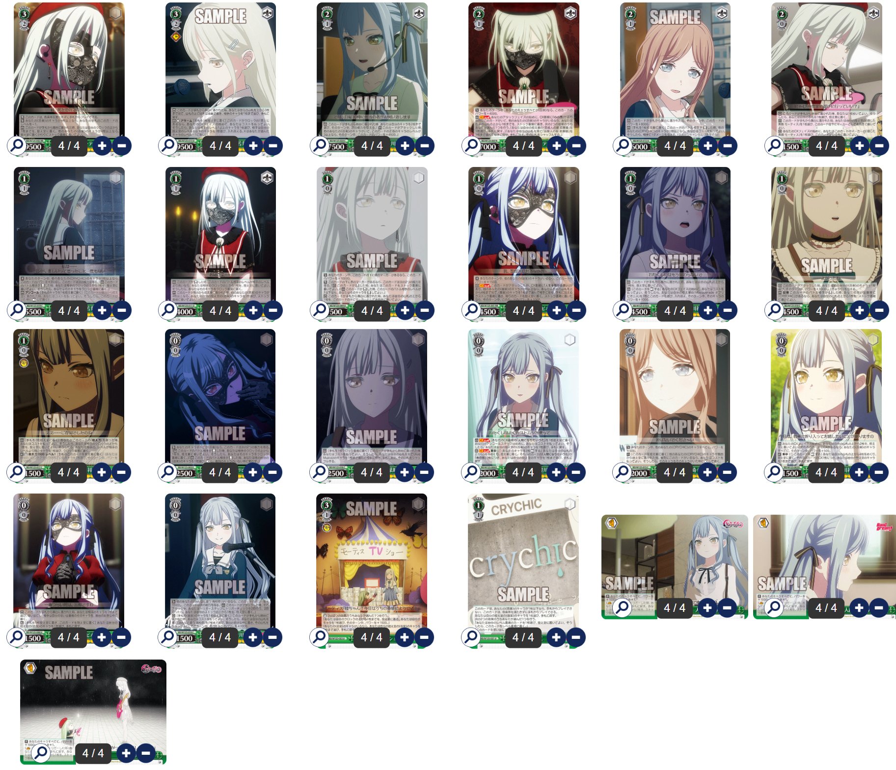 ヴァンガード Ave Mujica デッキパーツ Bang Dream WS ヴァイス