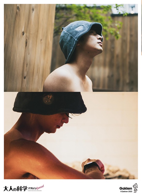 大人の科学マガジン Special サウナウォッチ – 丸善ジュンク堂