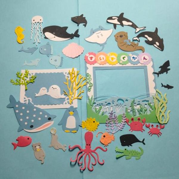 水族館セット ダイカットいろいろ アルバム飾り クラフトパンチ