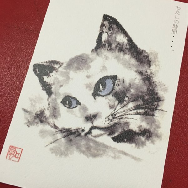 ポストカード 水墨画 肉筆原画 墨絵 眼鏡 男の子 ポストカード 水墨画