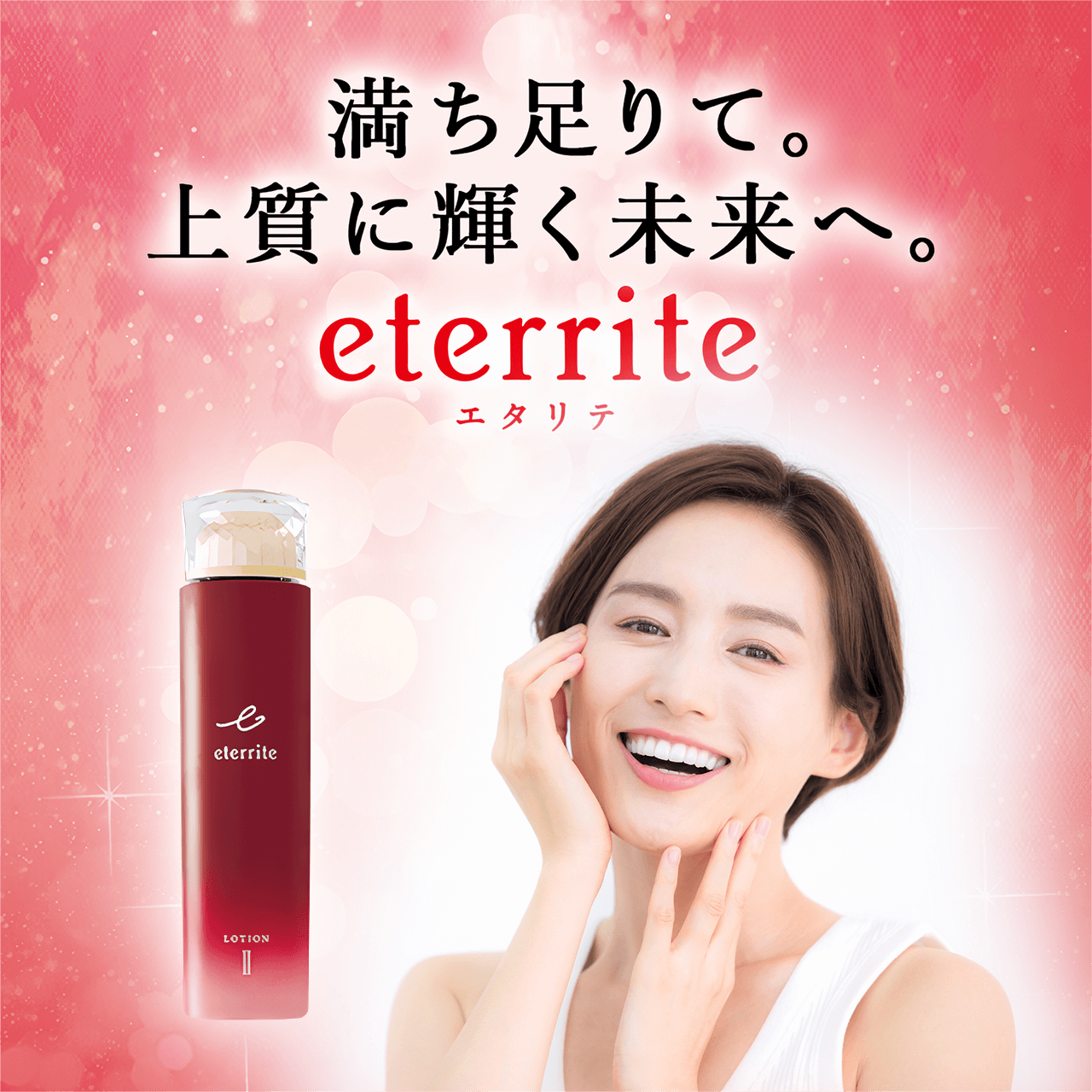 ストア シャルレエタリテとてもしっとり（ll）3点セット年一度の感謝