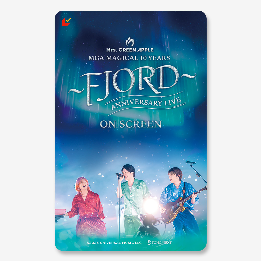 ミセスグリーンアップル フィヨルド 非売品 FJORD Towel – Mrs. GREEN