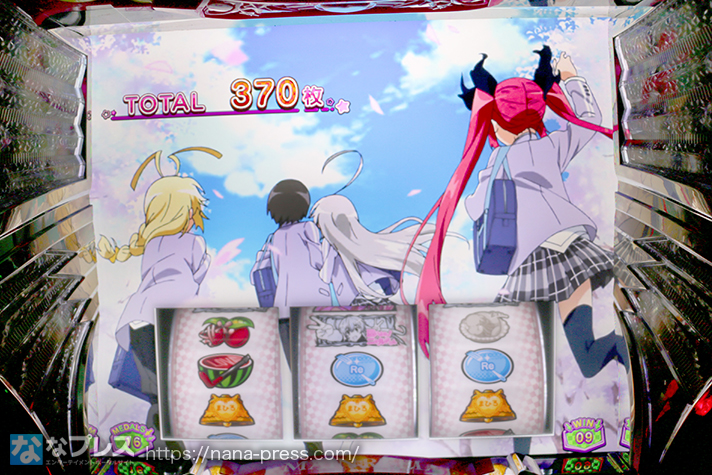 パチスロ 這いよれ！ニャル子さん】設定6の実戦データを公開！初当たり