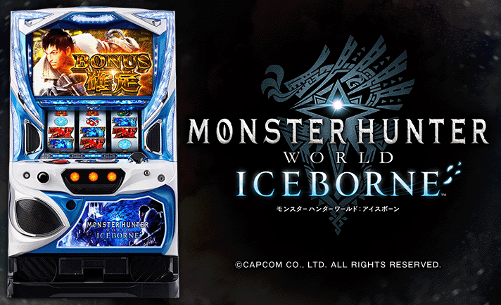 モンスターハンター:アイスボーン スロットマシン モンスターハンター