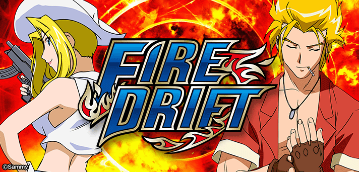 パチスロ ファイヤードリフト 解析情報 | 天井・設定判別・攻略情報まとめ