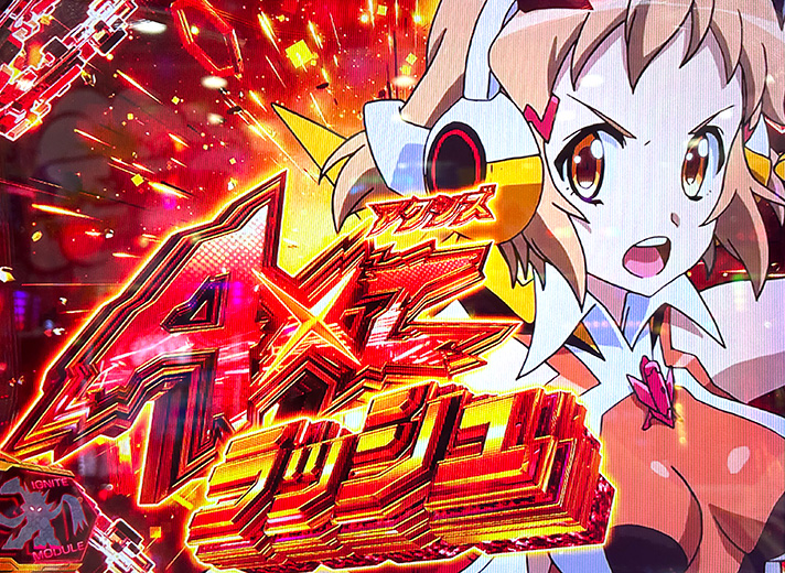 スマスロ 戦姫絶唱シンフォギア 正義の歌 Lパチスロ 戦姫絶唱