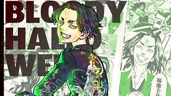 東京リベンジャーズ スロット】セット開始画面（AT/上位AT）の示唆内容