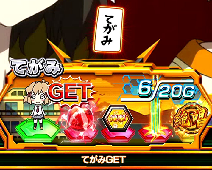 シンフォギア 勇気の歌 パチスロ 実機 蕨市引取 パチスロ戦姫絶唱