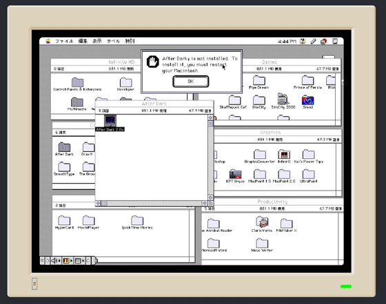 Mac漢字talkというOS マッキントッシュ用 Mac漢字talkというOS