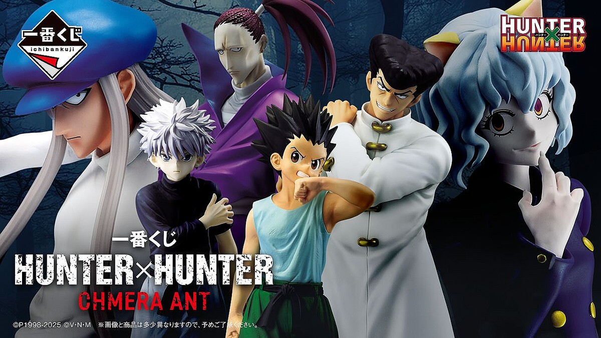 HUNTER×HUNTER 一番くじ ナックル シュートフィギュア HUNTER×HUNTER
