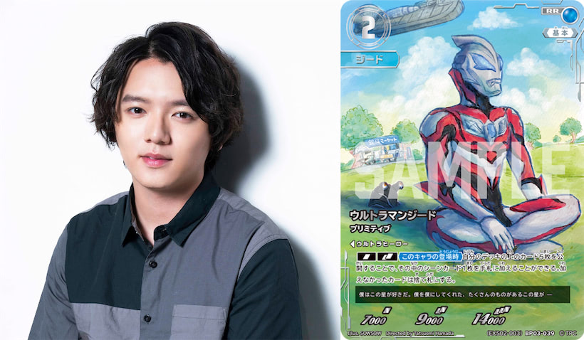 バトスピ引退品 ウルトラマンデッキ 多め おまけ付き バトスピ引退品