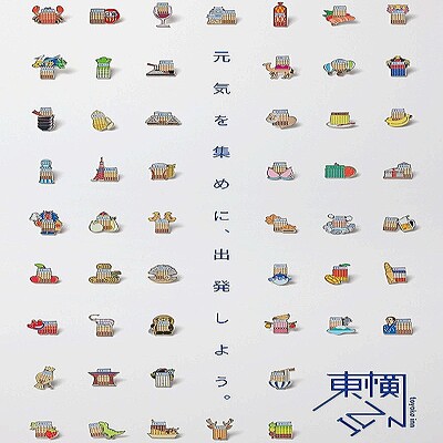 東横インご当地GENKIバッジ 海外5カ国セット 東横インご当地GENKI