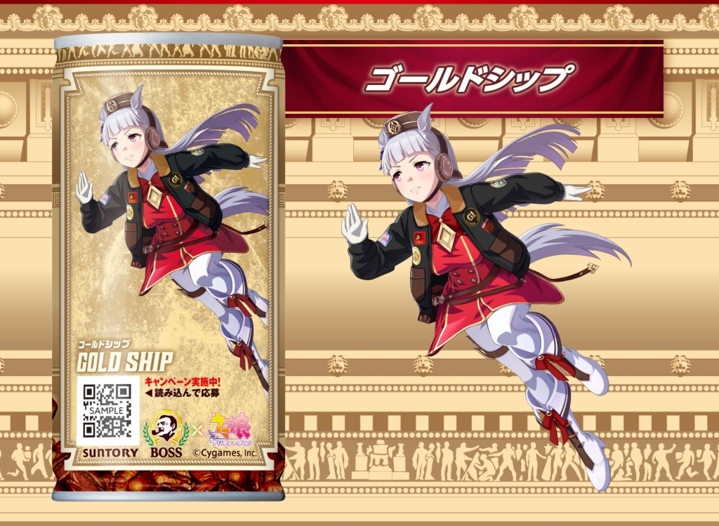 ウマ娘×BOSS”コラボ2024開催、GIボスジャンや全74種Tシャツなど