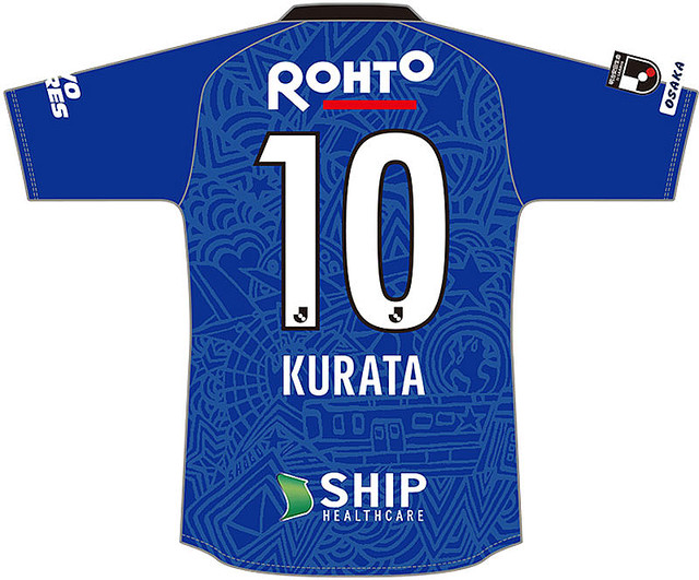 2021年ガンバ大阪レプリカユニフォーム ゆ*様 ガンバ大阪 2021 宇佐美