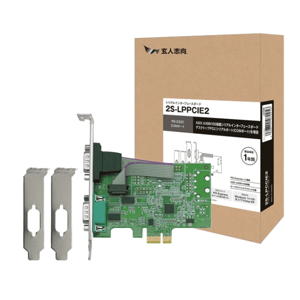 Reバース ねぽらぼ ラミィ シリアルナンバー SNR ARS10 鑑定書付き Re