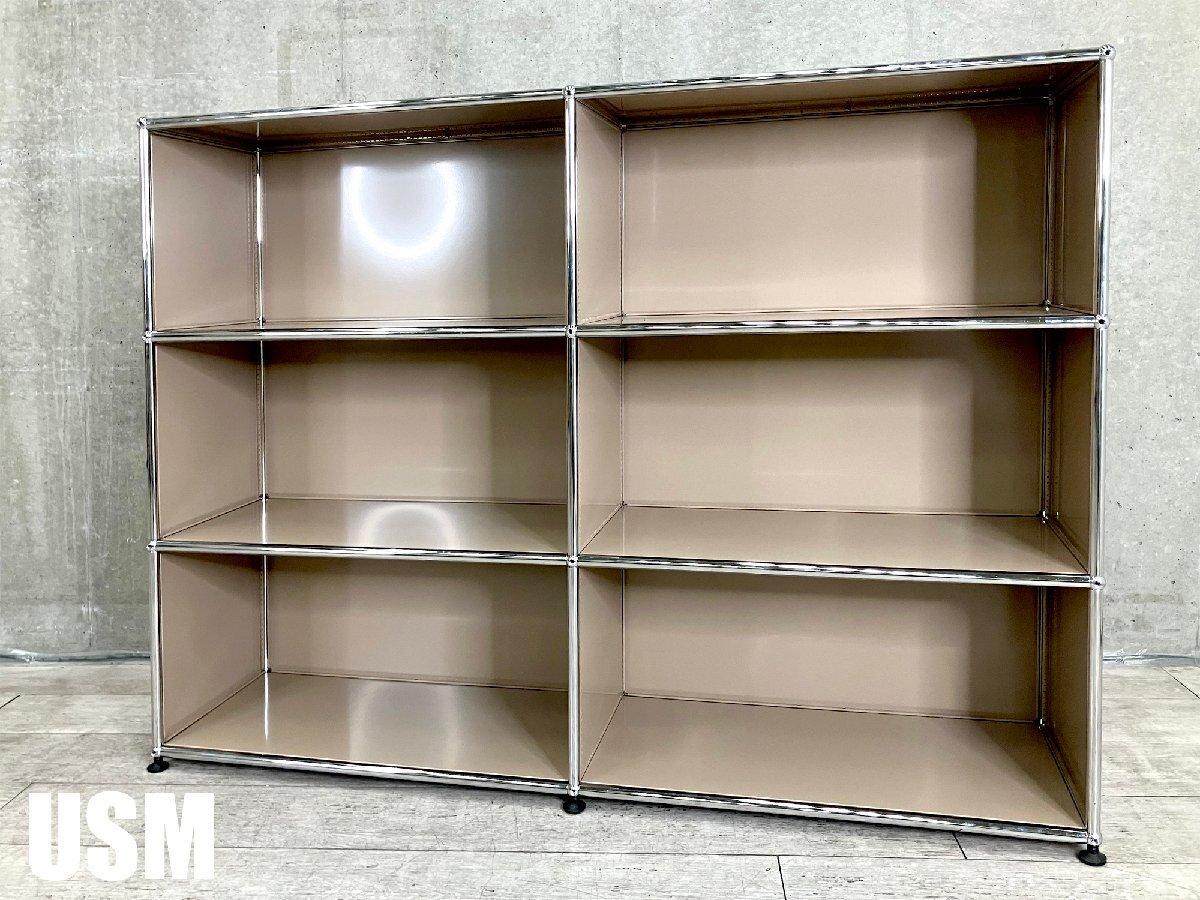 USM ハラー2段キャビネットサイドボード未使用品ベージュ背面無し