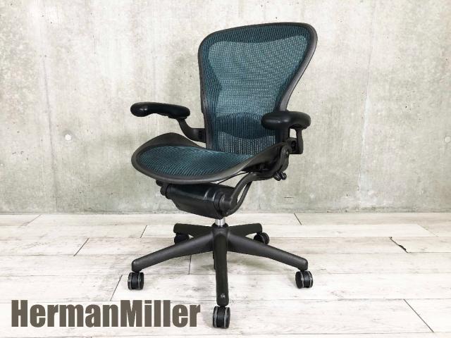 Herman Miller / チェア エンボスロゴ スタンプ / グリーン アーロン