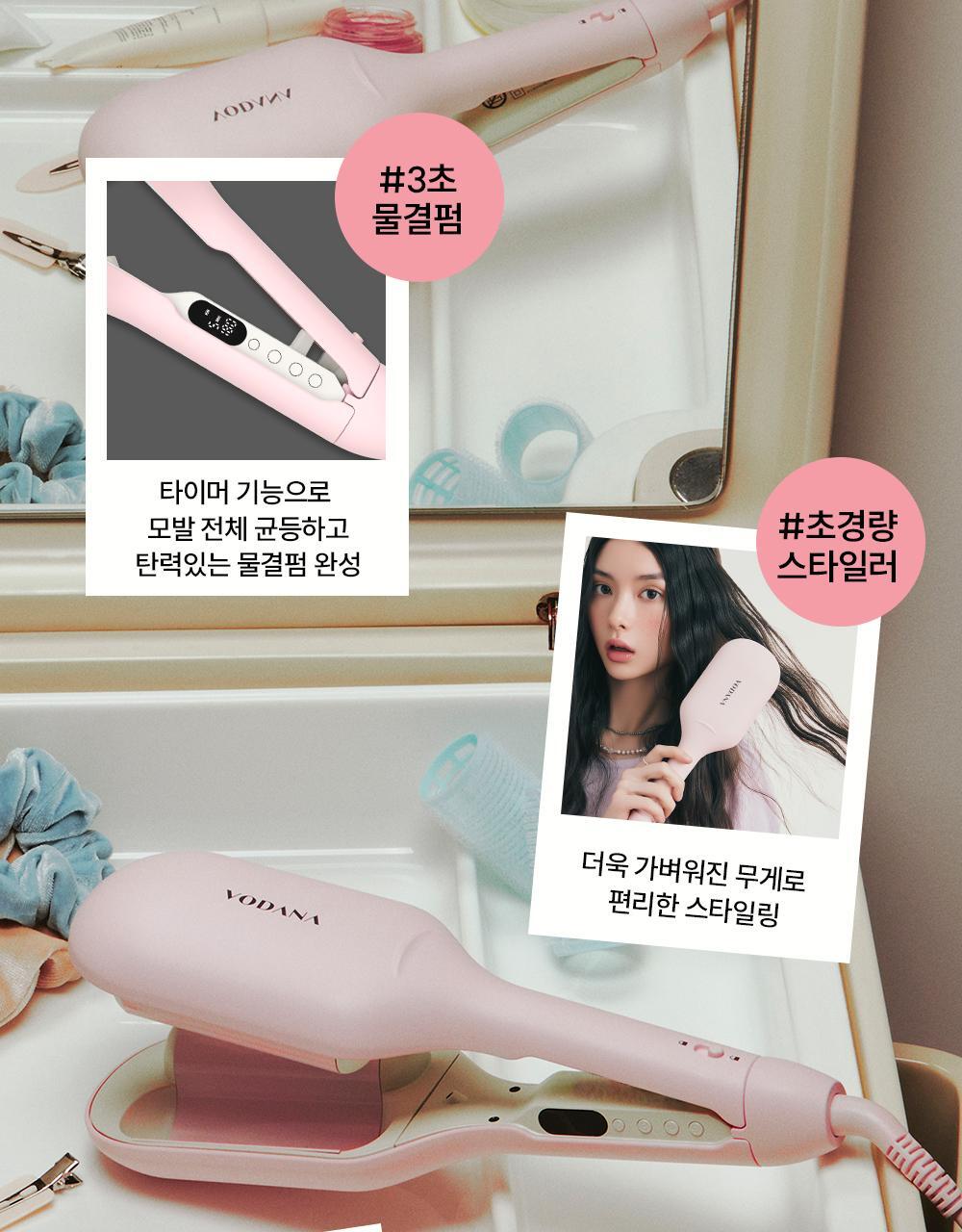 VODANA Glow W Styler グローウェーブ アイロン40mm Qoo10] VODANA