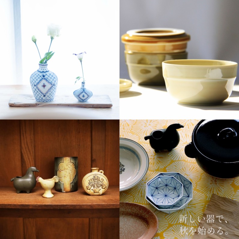 和モダン 作家 個性的 アート 盛り皿 器 鉢 フラワーベース 花器