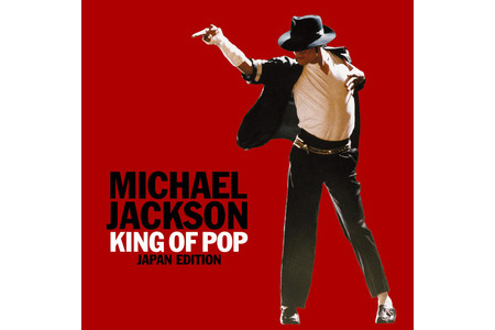 マイケル・ジャクソンさんの幻のロンドン公演、映画化決定