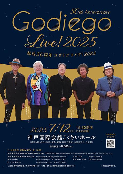 Godiego(ゴダイゴ) | チケットぴあ[音楽 J-POP・ROCKのチケット