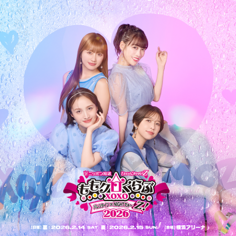 24時間以内発送、追跡番号付き】予期せぬ出来事 プロモ 24時間以内発送