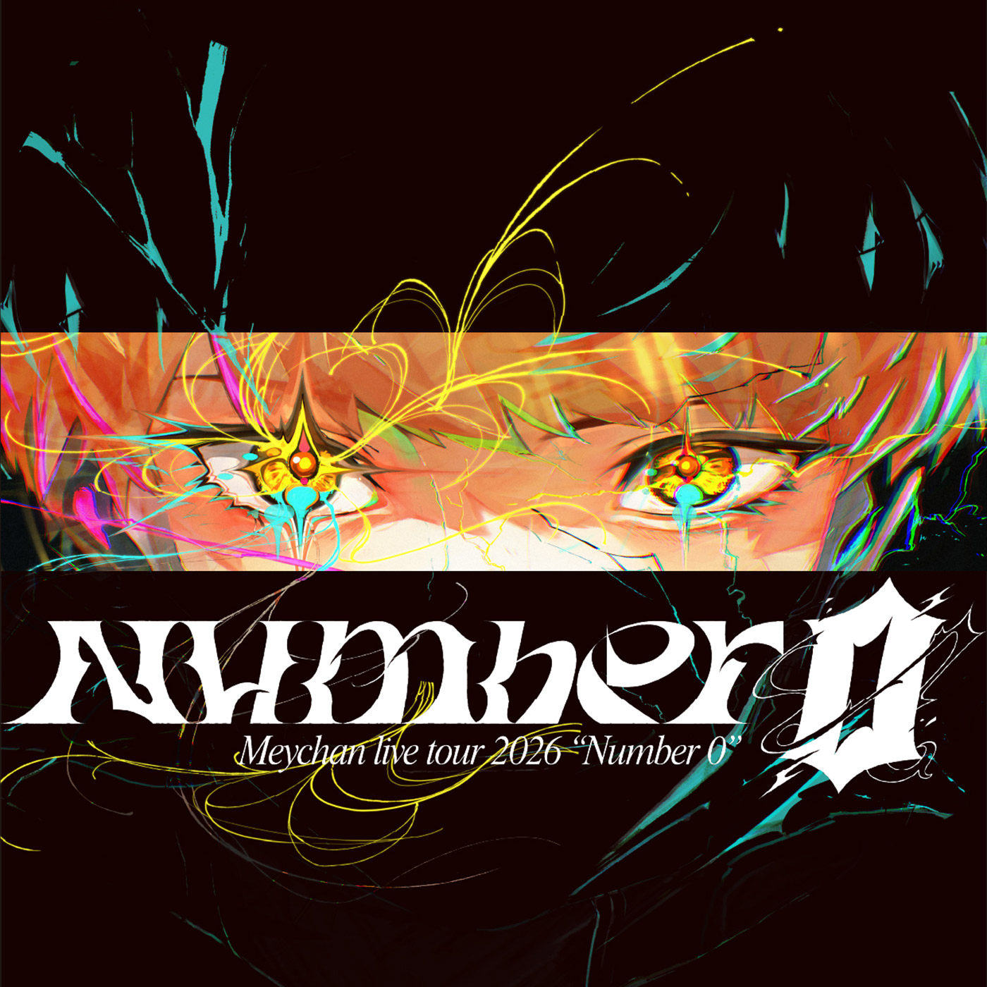 めいちゃん | チケットぴあ[音楽 J-POP・ROCKのチケット購入・予約]