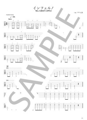 楽譜】 ギターTAB譜｜カポありコード弾き / 奥田 民生 (ギター弾き語り