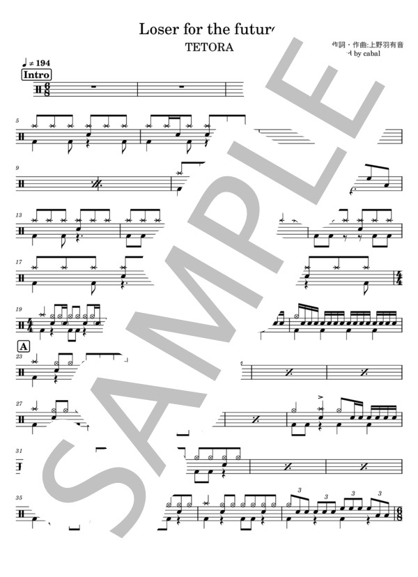 楽譜】Loser for the future / TETORA (ドラム / 中級) - Piascore