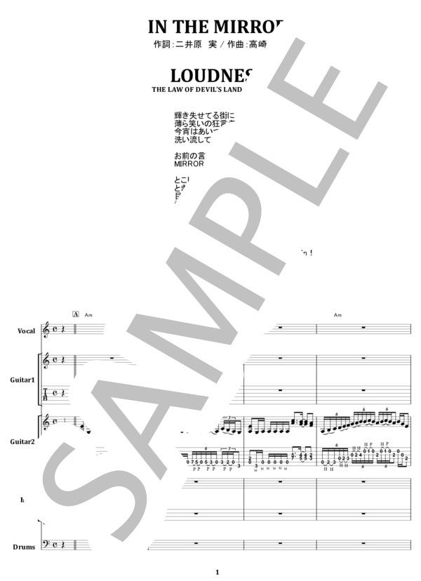 RUSH ／ ANTHOLOGY バンド・スコア RUSH ／ ANTHOLOGY バンド・スコア