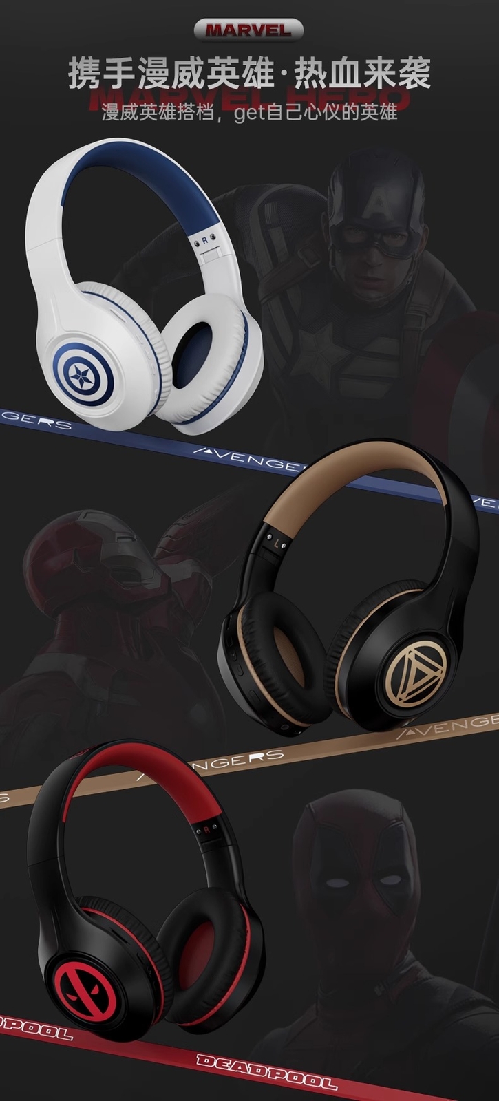 Marvel Iron Man Deadpool Captain America Wireless Noise Reduction