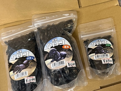 大容量⭐︎国産養殖 乾燥フタホシコオロギ 1kg ※一時生産中止につき