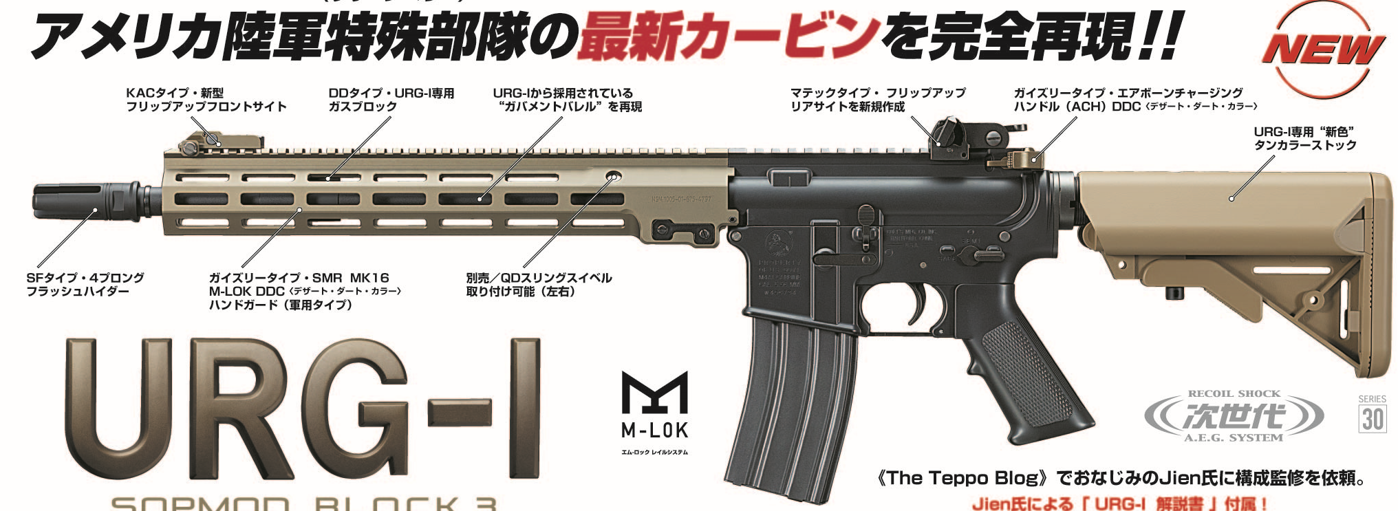 東京マルイ 次世代 M4A1 SOPMOD おまけつきつき Amazon | □フルセット