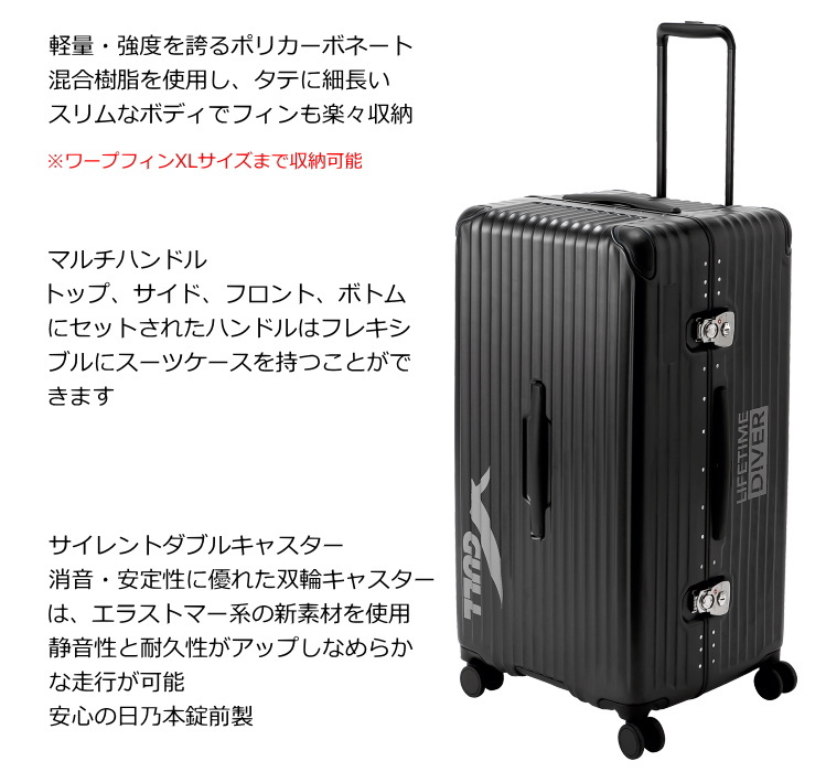 TUSA ツサ ダイビング用キャリーケース 大容量 スーツケース バッグ