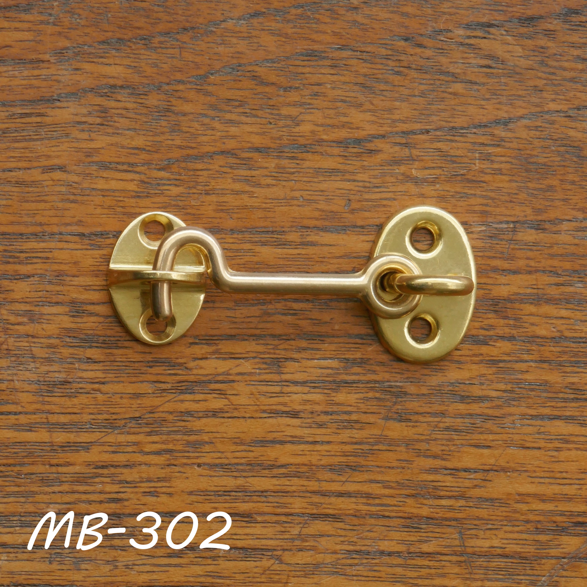 アンティーク金具 MB－302 アオリ止メ 真鍮磨き | 室金物