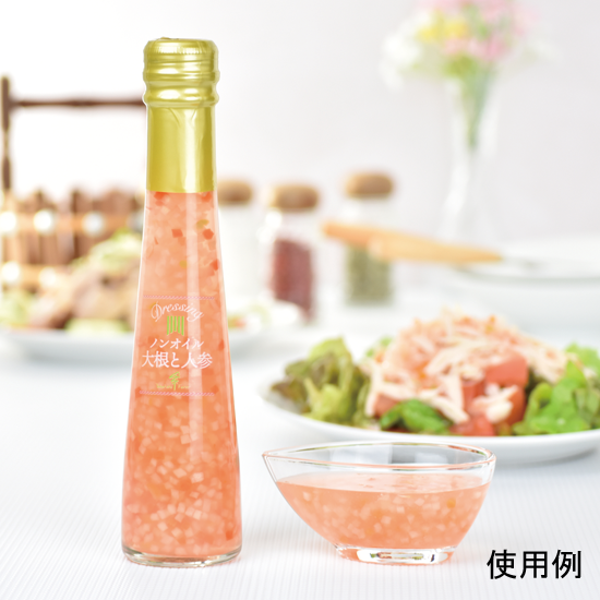 ドレッシング3本詰合せ（DR－03F） | たかはたファーム