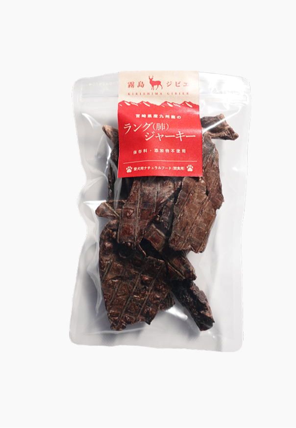 鹿肉ラング（肺）ジャーキー30g | 霧島ジビエ＜公式＞