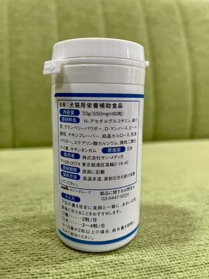 UTクリーン4袋 【公式通販】