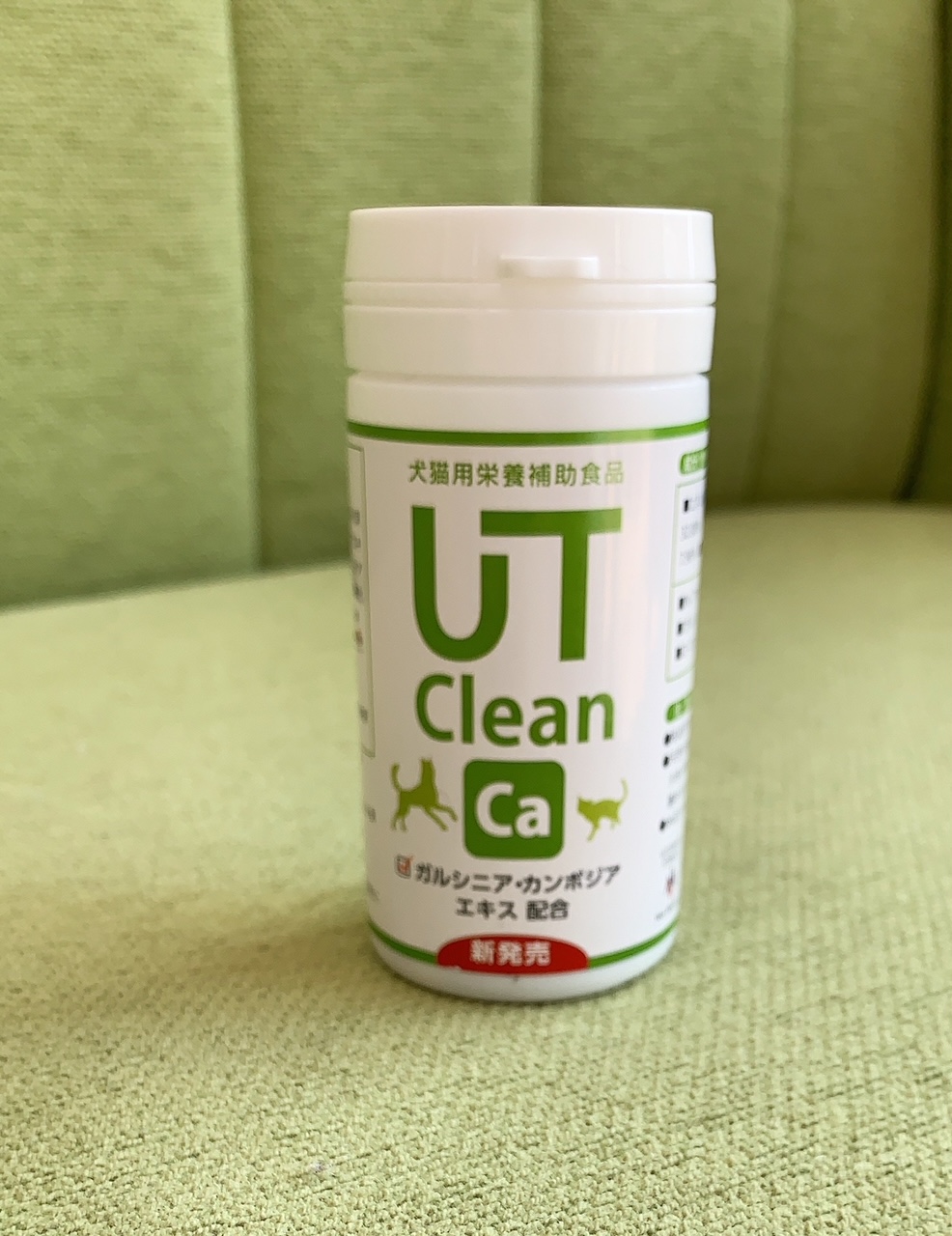 UT Clean Caユーティークリーン・シーエー | はな薬局オンラインストア